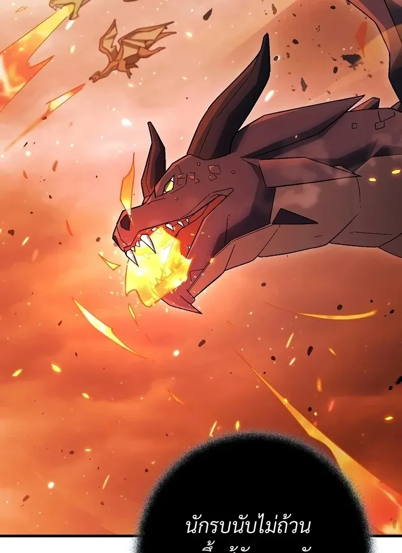 The Hero Returns ตอนที่ ตอนที่ 116 รูปที่ 31