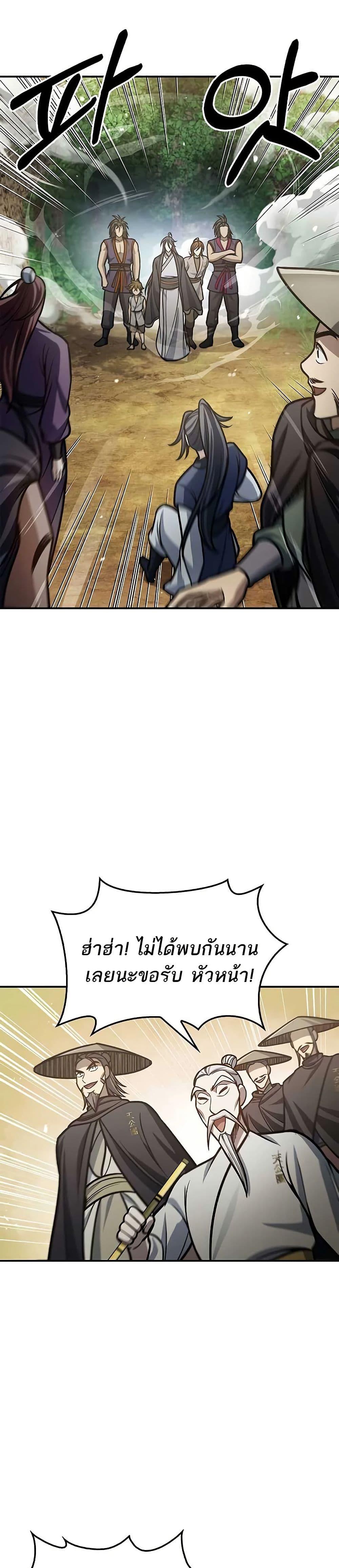 Manga-lc-com อ่านมังงะ อ่านการ์ตูน ออนไลน์ ฟรี Heavenly Grand Archive’s Young Master ตอนที่ 1 2 3 4 5 6 7 8 9 10 11 12 13 14 ฟรี ไม่มีโฆษณา Manga-lc - อ่าน มังงะ อ่าน การ์ตูน ออนไลน์ อ่านมังงะ ฟรี