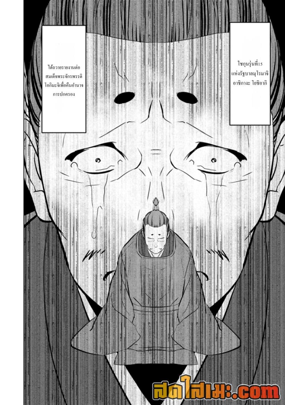 Manga-lc-com อ่านมังงะ อ่านการ์ตูน ออนไลน์ ฟรี Sengoku Komachi Kuroutan Noukou Giga ตอนที่ 1 2 3 4 5 6 7 8 9 10 11 12 13 14 ฟรี ไม่มีโฆษณา Manga-lc - อ่าน มังงะ อ่าน การ์ตูน ออนไลน์ อ่านมังงะ ฟรี