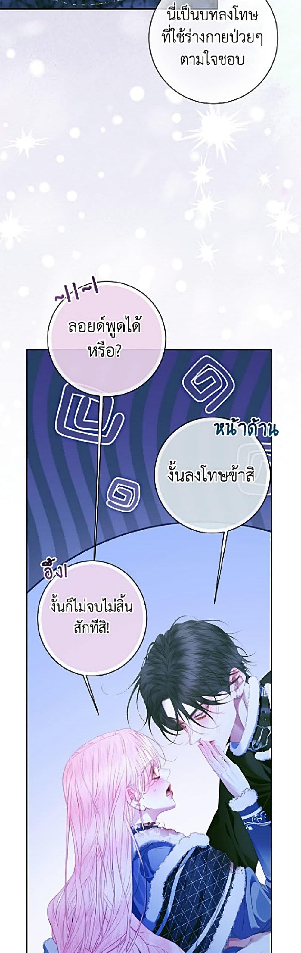 Manga-lc-com อ่านมังงะ อ่านการ์ตูน ออนไลน์ ฟรี Becoming The Villain’s Family ตอนที่ 1 2 3 4 5 6 7 8 9 10 11 12 13 14 ฟรี ไม่มีโฆษณา Manga-lc - อ่าน มังงะ อ่าน การ์ตูน ออนไลน์ อ่านมังงะ ฟรี