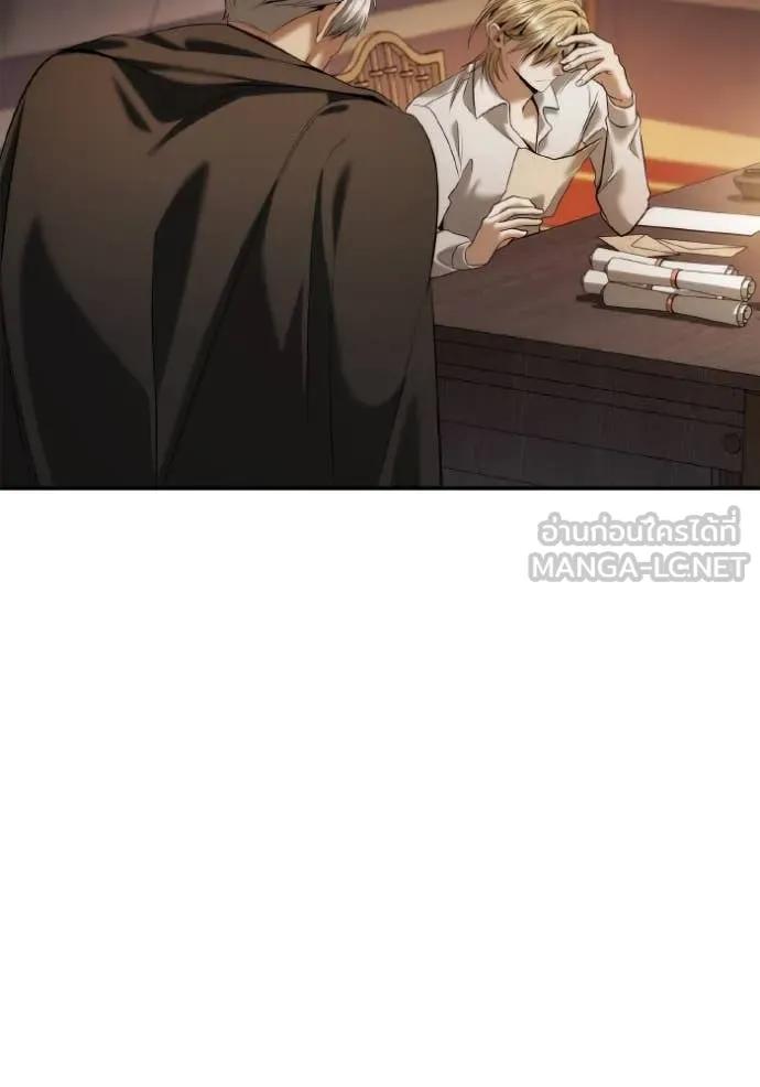 ชาตินี้น้องขอ ตอนที่ 160 รูปที่ 100