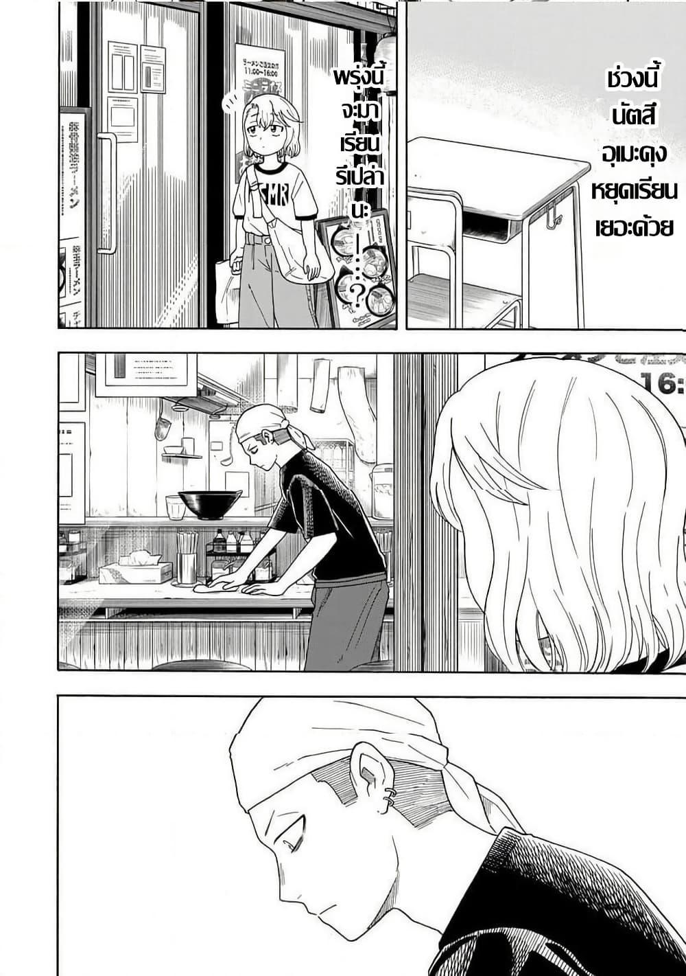 Manga-lc-com อ่านมังงะ อ่านการ์ตูน ออนไลน์ ฟรี Yuzuki Becomes A Cat ตอนที่ 1 2 3 4 5 6 7 8 9 10 11 12 13 14 ฟรี ไม่มีโฆษณา Manga-lc - อ่าน มังงะ อ่าน การ์ตูน ออนไลน์ อ่านมังงะ ฟรี