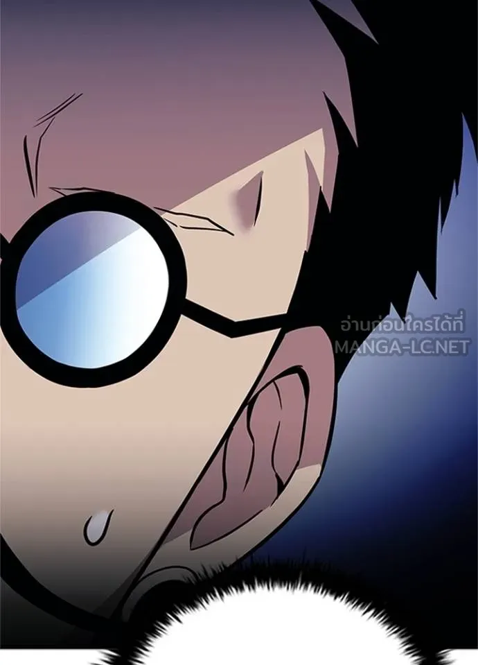 Villain to kill ตอนที่ 169 รูปที่ 92