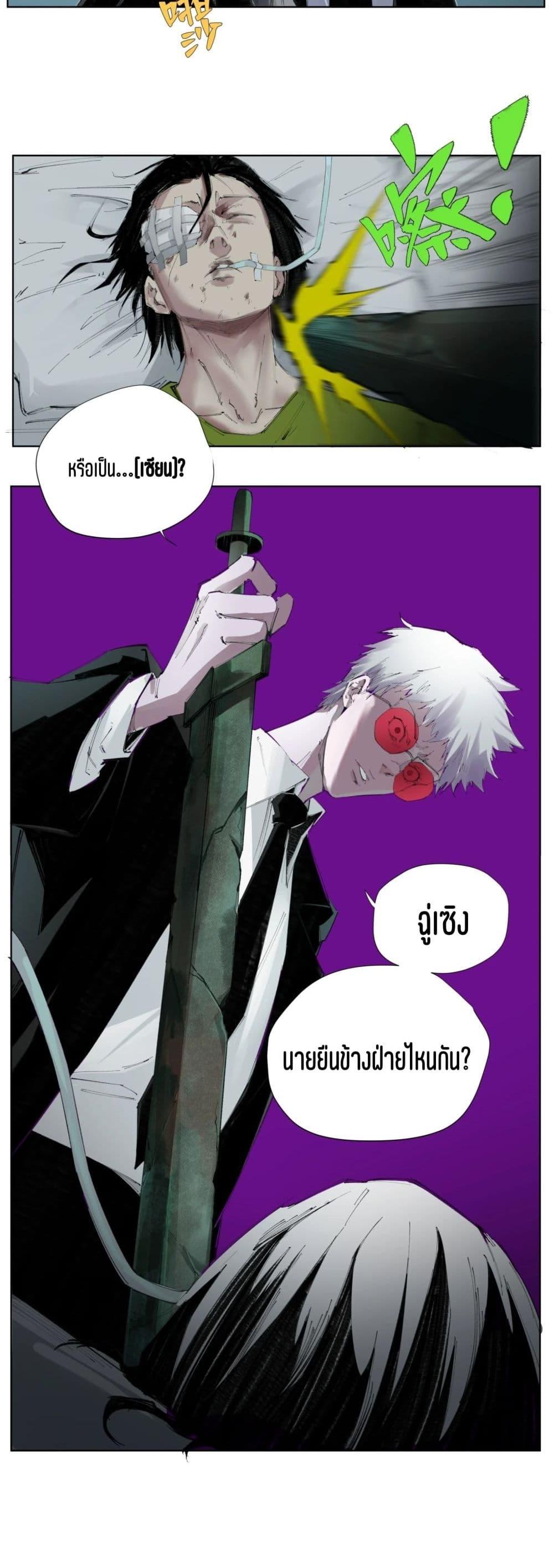 Manga-lc-com อ่านมังงะ อ่านการ์ตูน ออนไลน์ ฟรี Nine Methods of Ascending the Clouds First Ranked Immortal ตอนที่ 1 2 3 4 5 6 7 8 9 10 11 12 13 14 ฟรี ไม่มีโฆษณา Manga-lc - อ่าน มังงะ อ่าน การ์ตูน ออนไลน์ อ่านมังงะ ฟรี