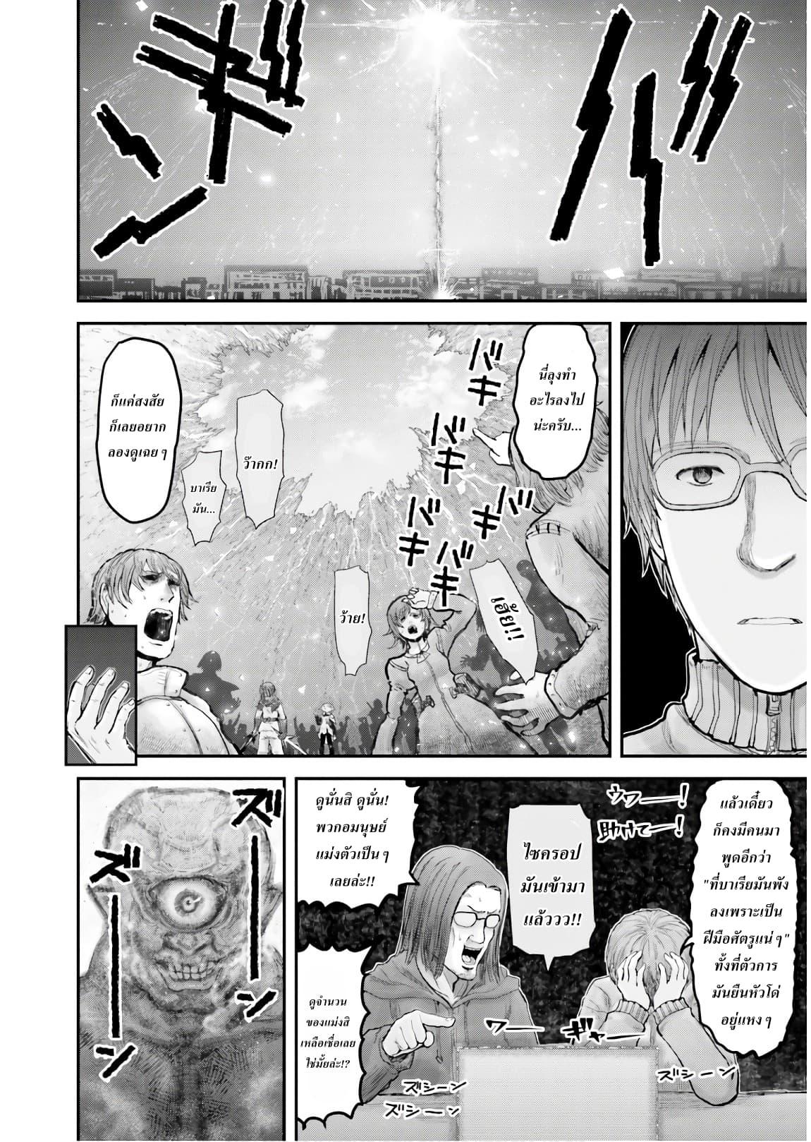 Manga-lc-com อ่านมังงะ อ่านการ์ตูน ออนไลน์ ฟรี Isekai Ojisan ตอนที่ 1 2 3 4 5 6 7 8 9 10 11 12 13 14 ฟรี ไม่มีโฆษณา Manga-lc - อ่าน มังงะ อ่าน การ์ตูน ออนไลน์ อ่านมังงะ ฟรี