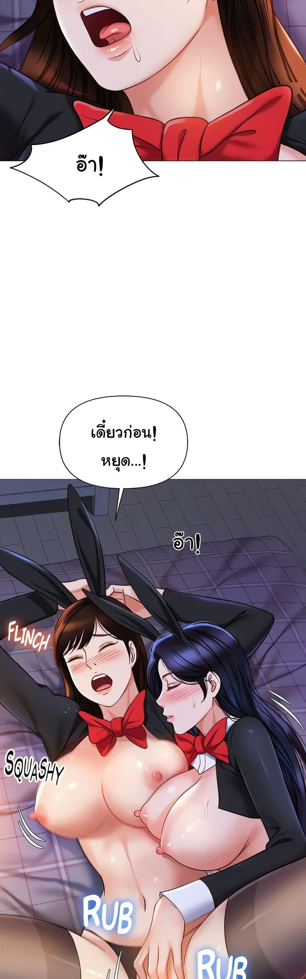 Doujin-Lc- อ่าน โดจิน มังฮวา เกาหลี ญี่ปุ่น จีน แปลไทย Daughter Friend ตอนที่ 1 2 3 4 5 6 7 8 9 10 11 12 13 14 ฟรี ไม่มีโฆษณา อ่าน โดจิน Manhwa เกาหลี ญี่ปุ่น จีน เรามีครบ คัดมาให้เน้นๆ โดจิน 18+ รับประกันความฟินโดย  Doujin Lc