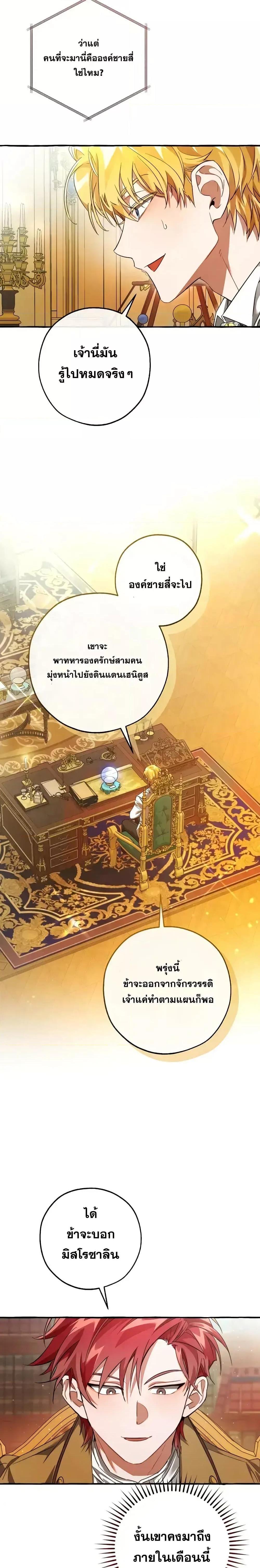 Manga-lc-com อ่านมังงะ อ่านการ์ตูน ออนไลน์ ฟรี TrashOfTheCo ตอนที่ 1 2 3 4 5 6 7 8 9 10 11 12 13 14 ฟรี ไม่มีโฆษณา Manga-lc - อ่าน มังงะ อ่าน การ์ตูน ออนไลน์ อ่านมังงะ ฟรี