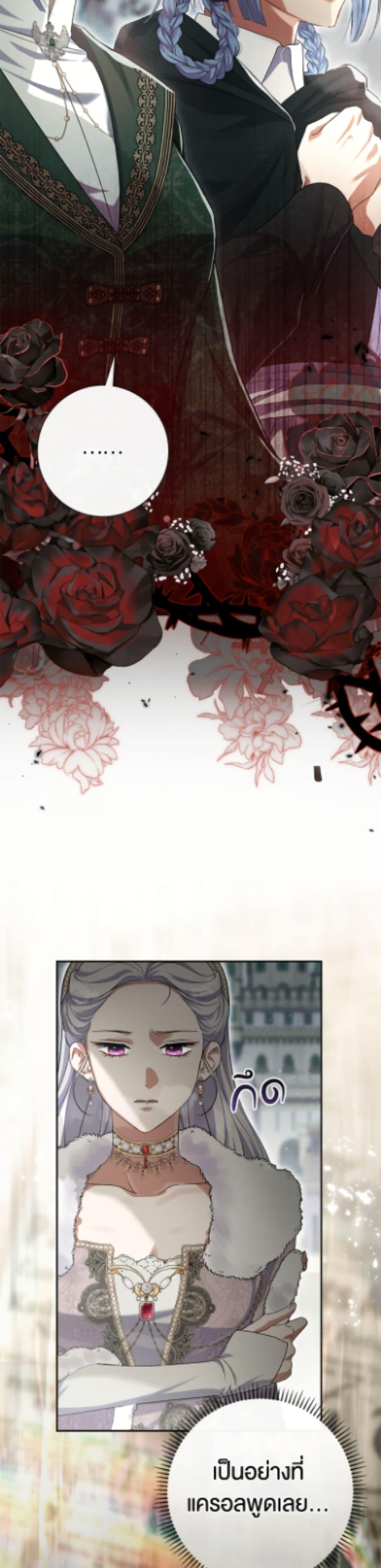 Manga-lc-com อ่านมังงะ อ่านการ์ตูน ออนไลน์ ฟรี The Villain’s Match Is Too Perfect ตอนที่ 1 2 3 4 5 6 7 8 9 10 11 12 13 14 ฟรี ไม่มีโฆษณา Manga-lc - อ่าน มังงะ อ่าน การ์ตูน ออนไลน์ อ่านมังงะ ฟรี