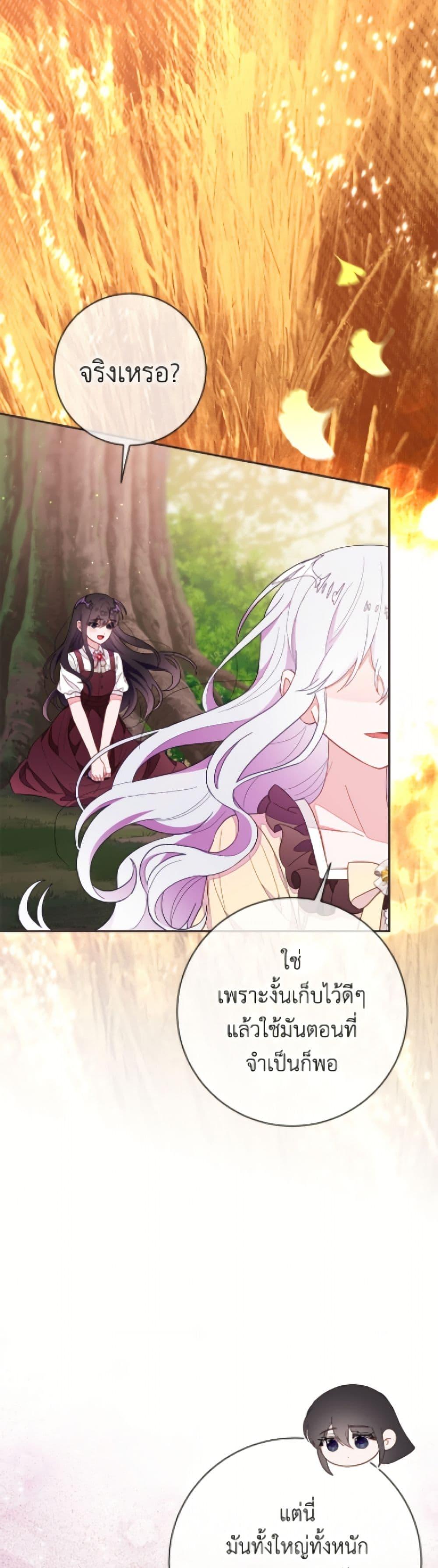 Manga-lc-com อ่านมังงะ อ่านการ์ตูน ออนไลน์ ฟรี The Bad Ending Of The Otome Game ตอนที่ 1 2 3 4 5 6 7 8 9 10 11 12 13 14 ฟรี ไม่มีโฆษณา Manga-lc - อ่าน มังงะ อ่าน การ์ตูน ออนไลน์ อ่านมังงะ ฟรี