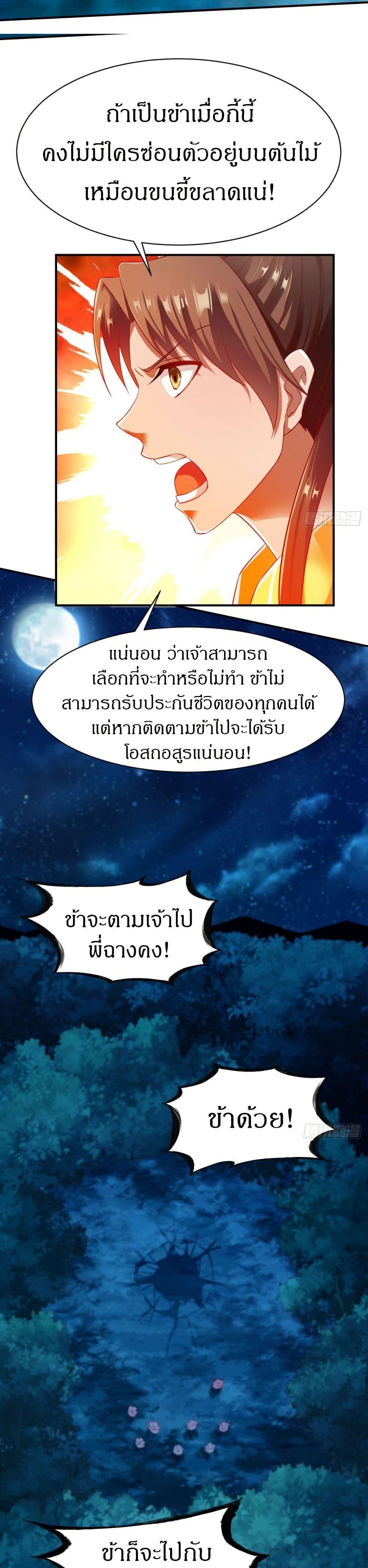 Manga-lc-com อ่านมังงะ อ่านการ์ตูน ออนไลน์ ฟรี The Legendary Tripod ตอนที่ 1 2 3 4 5 6 7 8 9 10 11 12 13 14 ฟรี ไม่มีโฆษณา Manga-lc - อ่าน มังงะ อ่าน การ์ตูน ออนไลน์ อ่านมังงะ ฟรี