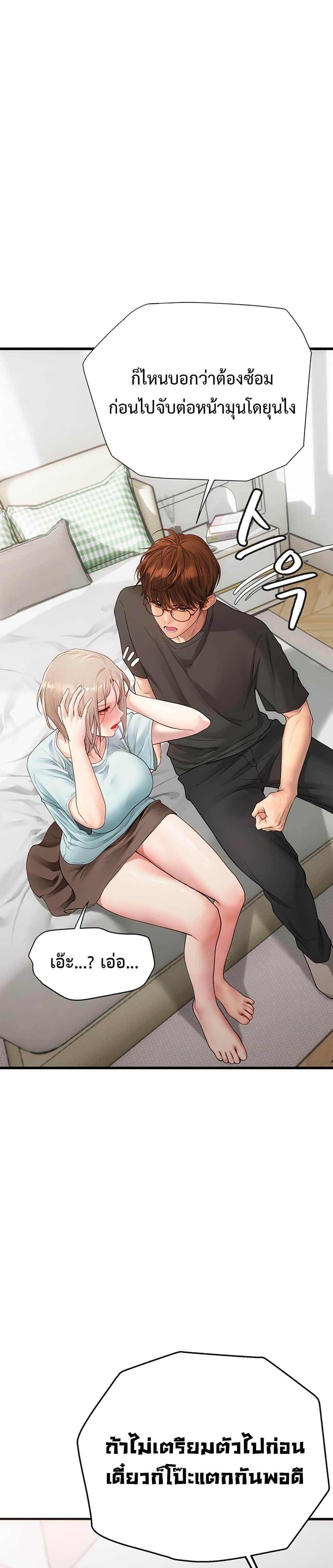 Doujin-Lc- อ่าน โดจิน มังฮวา เกาหลี ญี่ปุ่น จีน แปลไทย S Matching ตอนที่ 1 2 3 4 5 6 7 8 9 10 11 12 13 14 ฟรี ไม่มีโฆษณา อ่าน โดจิน Manhwa เกาหลี ญี่ปุ่น จีน เรามีครบ คัดมาให้เน้นๆ โดจิน 18+ รับประกันความฟินโดย  Doujin Lc