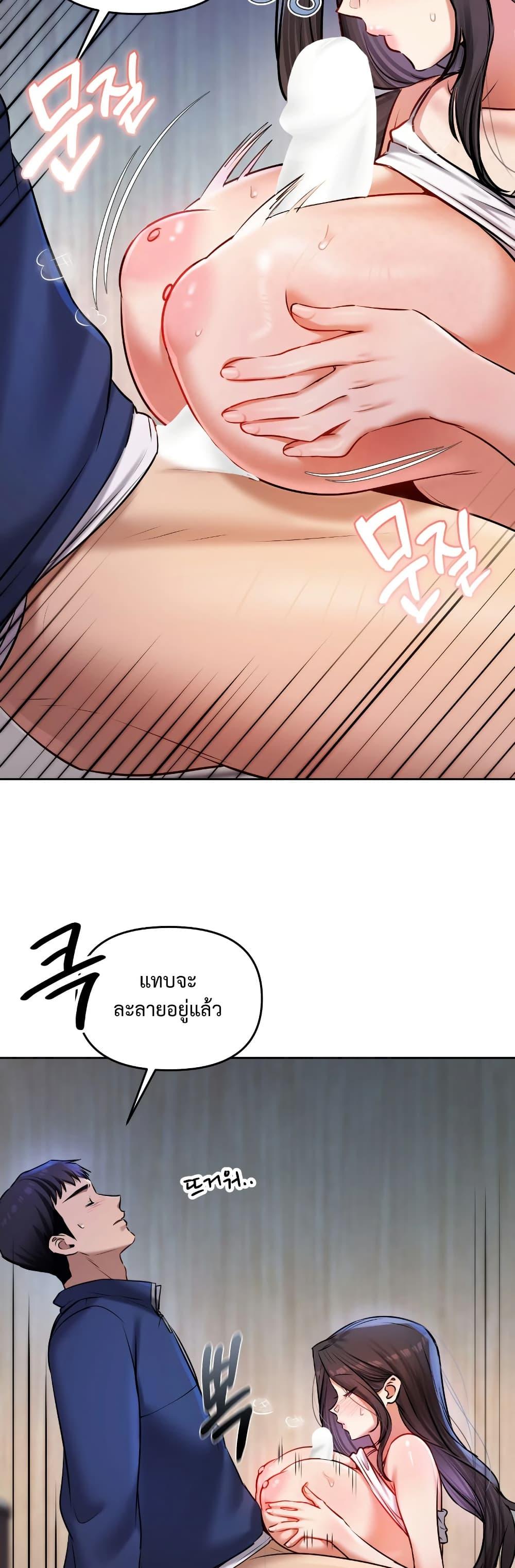 Doujin-Lc- อ่าน โดจิน มังฮวา เกาหลี ญี่ปุ่น จีน แปลไทย The Professor’s ตอนที่ 1 2 3 4 5 6 7 8 9 10 11 12 13 14 ฟรี ไม่มีโฆษณา อ่าน โดจิน Manhwa เกาหลี ญี่ปุ่น จีน เรามีครบ คัดมาให้เน้นๆ โดจิน 18+ รับประกันความฟินโดย  Doujin Lc