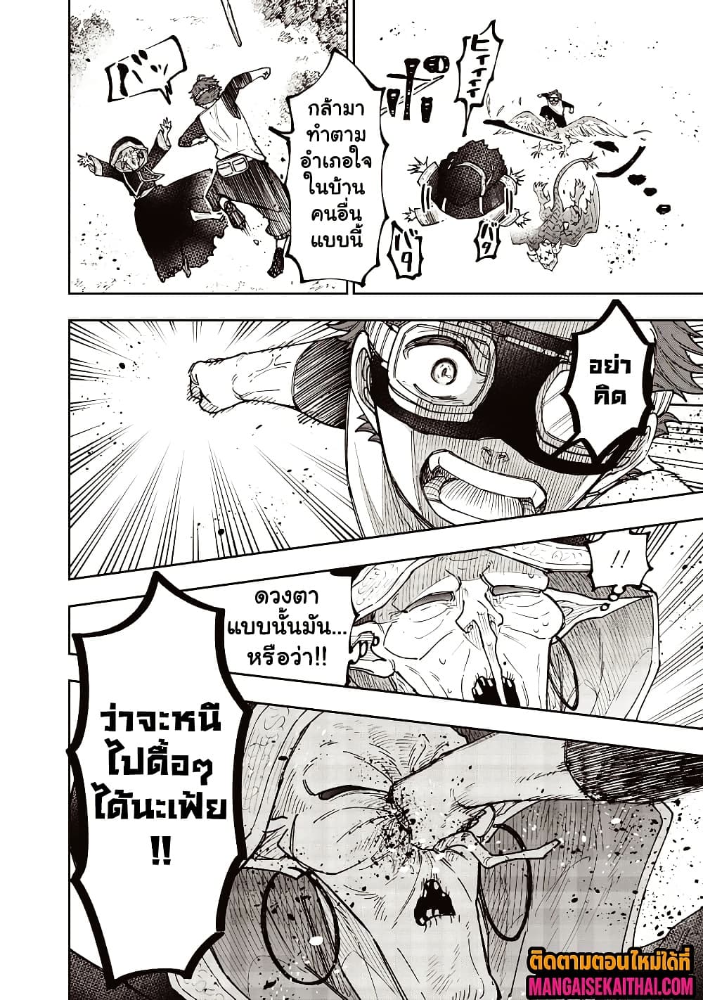 Manga-lc-com อ่านมังงะ อ่านการ์ตูน ออนไลน์ ฟรี Messiah Isekai o Sukutta Moto Yuusha ga Mamono no Afureru Ge ตอนที่ 1 2 3 4 5 6 7 8 9 10 11 12 13 14 ฟรี ไม่มีโฆษณา Manga-lc - อ่าน มังงะ อ่าน การ์ตูน ออนไลน์ อ่านมังงะ ฟรี