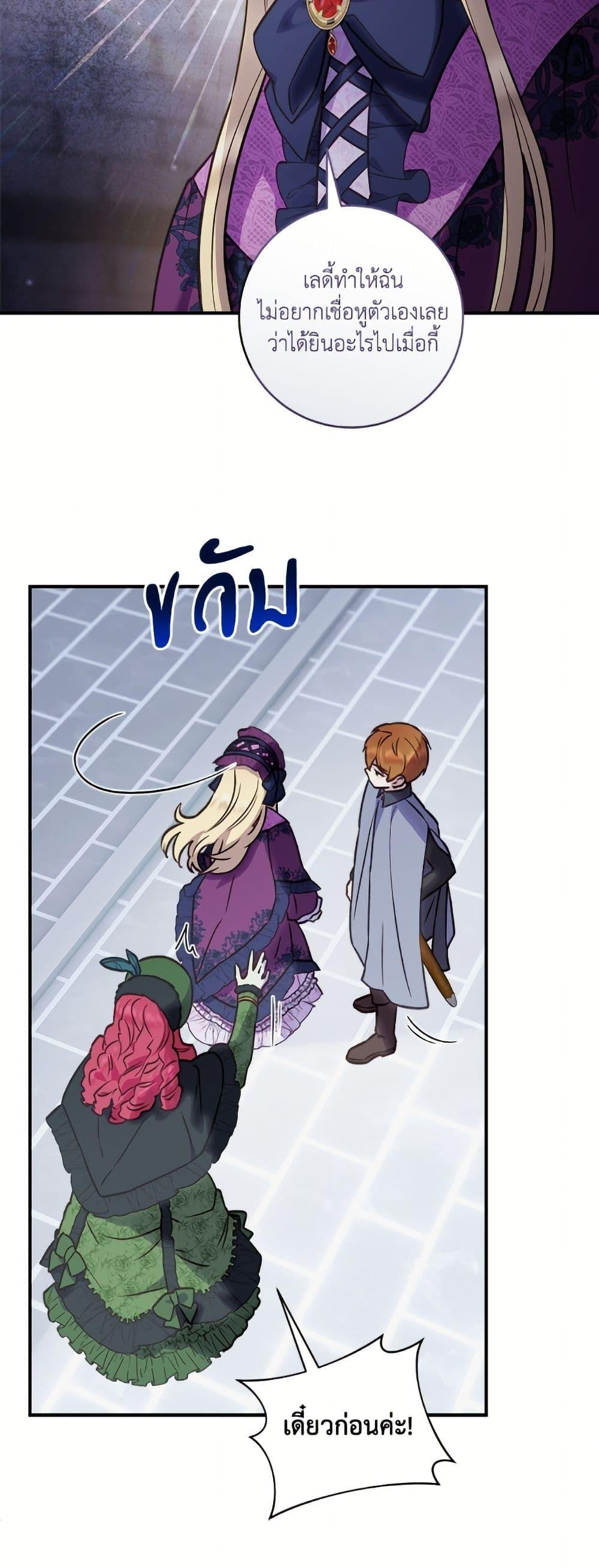 Manga-lc-com อ่านมังงะ อ่านการ์ตูน ออนไลน์ ฟรี I’ll Predict Your Happy Ending ตอนที่ 1 2 3 4 5 6 7 8 9 10 11 12 13 14 ฟรี ไม่มีโฆษณา Manga-lc - อ่าน มังงะ อ่าน การ์ตูน ออนไลน์ อ่านมังงะ ฟรี