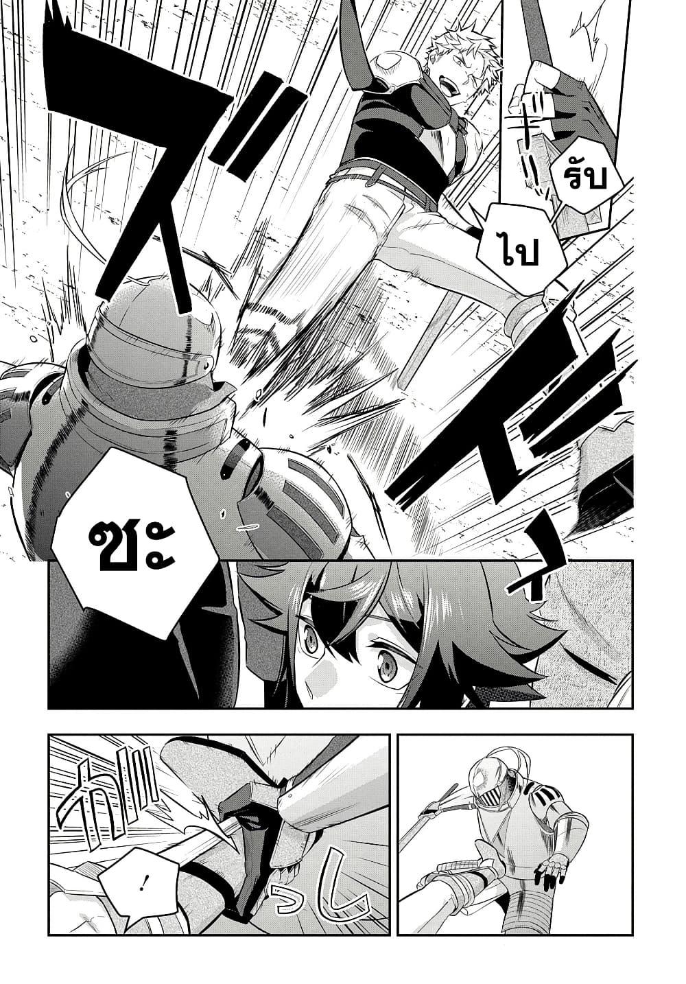 Manga-lc-com อ่านมังงะ อ่านการ์ตูน ออนไลน์ ฟรี Mikiri kara Hajimeru Garyuu Kenjutsu ตอนที่ 1 2 3 4 5 6 7 8 9 10 11 12 13 14 ฟรี ไม่มีโฆษณา Manga-lc - อ่าน มังงะ อ่าน การ์ตูน ออนไลน์ อ่านมังงะ ฟรี