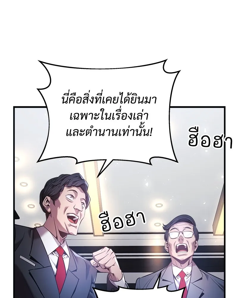 สัปดาห์นี้งดอัปตอนใหม่ ตอนที่ 3 รูปที่ 32