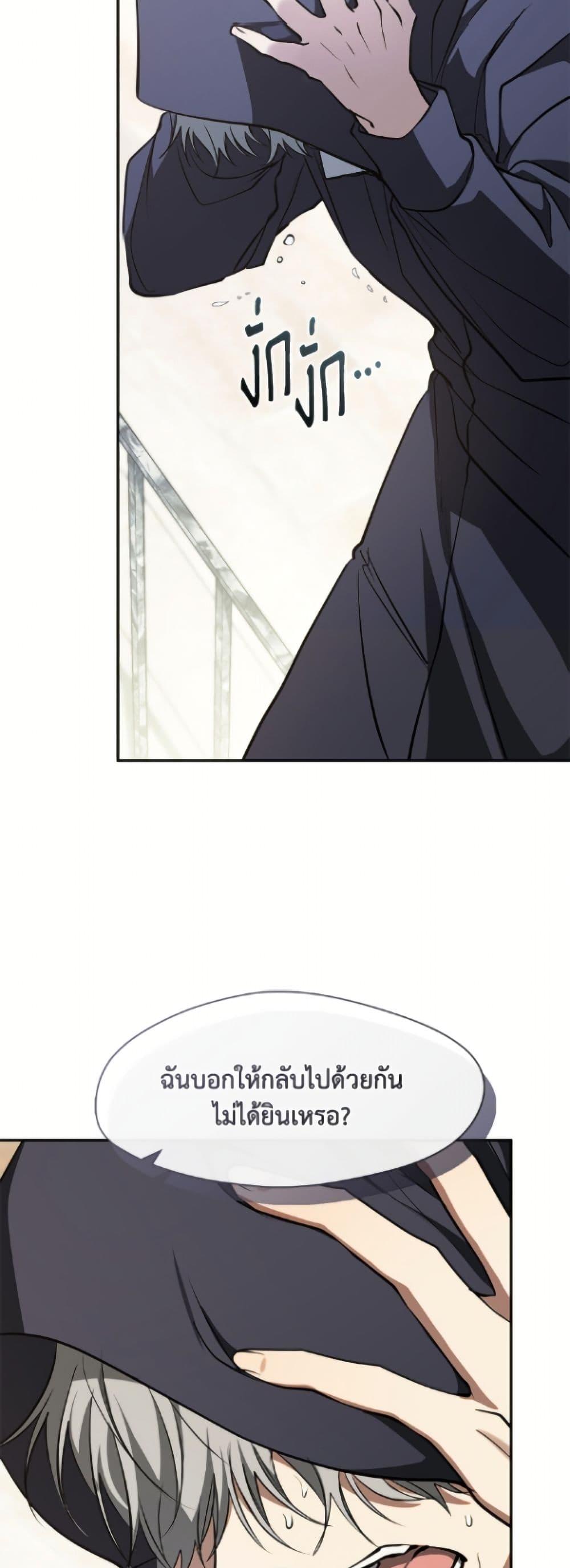 Manga-lc-com อ่านมังงะ อ่านการ์ตูน ออนไลน์ ฟรี I Failed To Throw The Villain Away ตอนที่ 1 2 3 4 5 6 7 8 9 10 11 12 13 14 ฟรี ไม่มีโฆษณา Manga-lc - อ่าน มังงะ อ่าน การ์ตูน ออนไลน์ อ่านมังงะ ฟรี