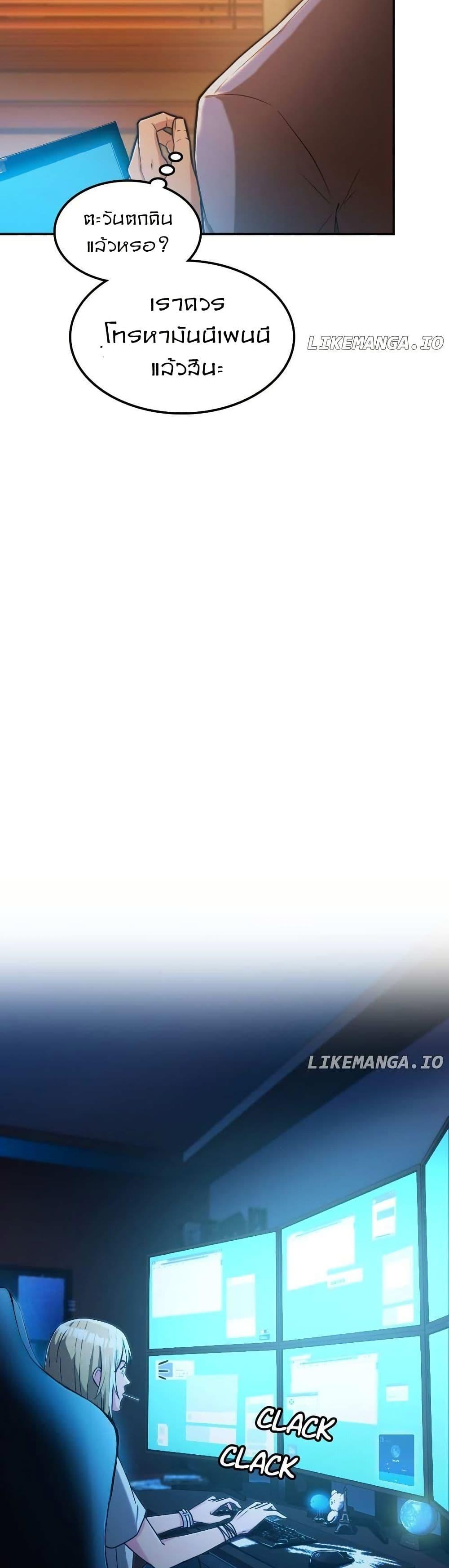 Manga-lc-com อ่านมังงะ อ่านการ์ตูน ออนไลน์ ฟรี Paranoid Mage ตอนที่ 1 2 3 4 5 6 7 8 9 10 11 12 13 14 ฟรี ไม่มีโฆษณา Manga-lc - อ่าน มังงะ อ่าน การ์ตูน ออนไลน์ อ่านมังงะ ฟรี