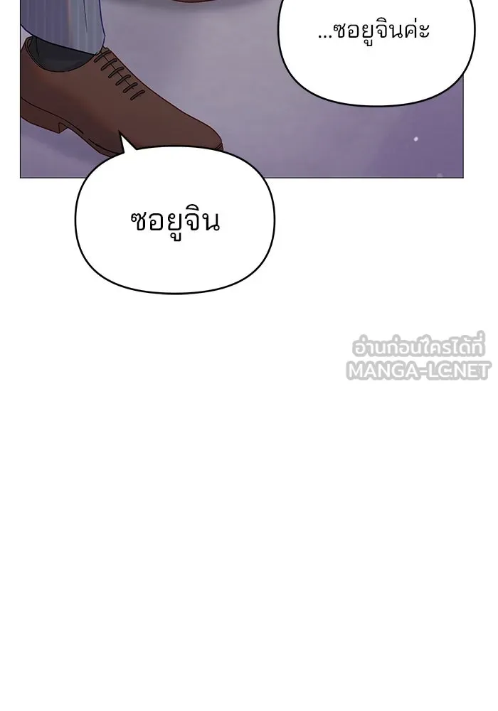 คู่มือคว้าหัวใจนายตัวร้าย ตอนที่ 22 รูปที่ 27
