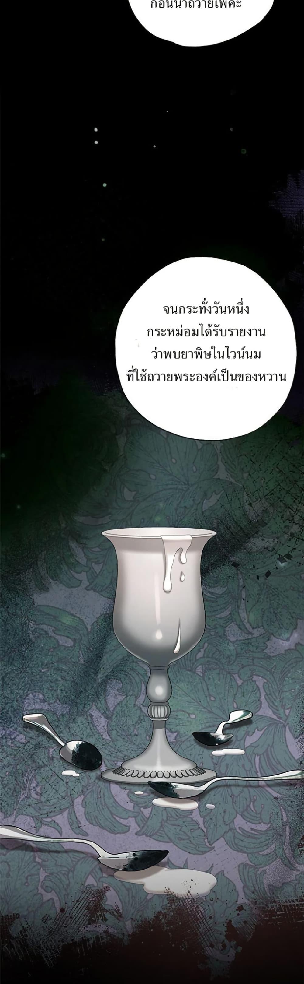 Manga-lc-com อ่านมังงะ อ่านการ์ตูน ออนไลน์ ฟรี I Became the Emperor’s Cat ตอนที่ 1 2 3 4 5 6 7 8 9 10 11 12 13 14 ฟรี ไม่มีโฆษณา Manga-lc - อ่าน มังงะ อ่าน การ์ตูน ออนไลน์ อ่านมังงะ ฟรี