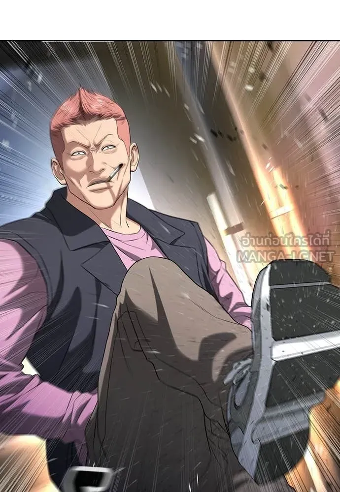 คูเซรา ตอนที่ 64 รูปที่ 147