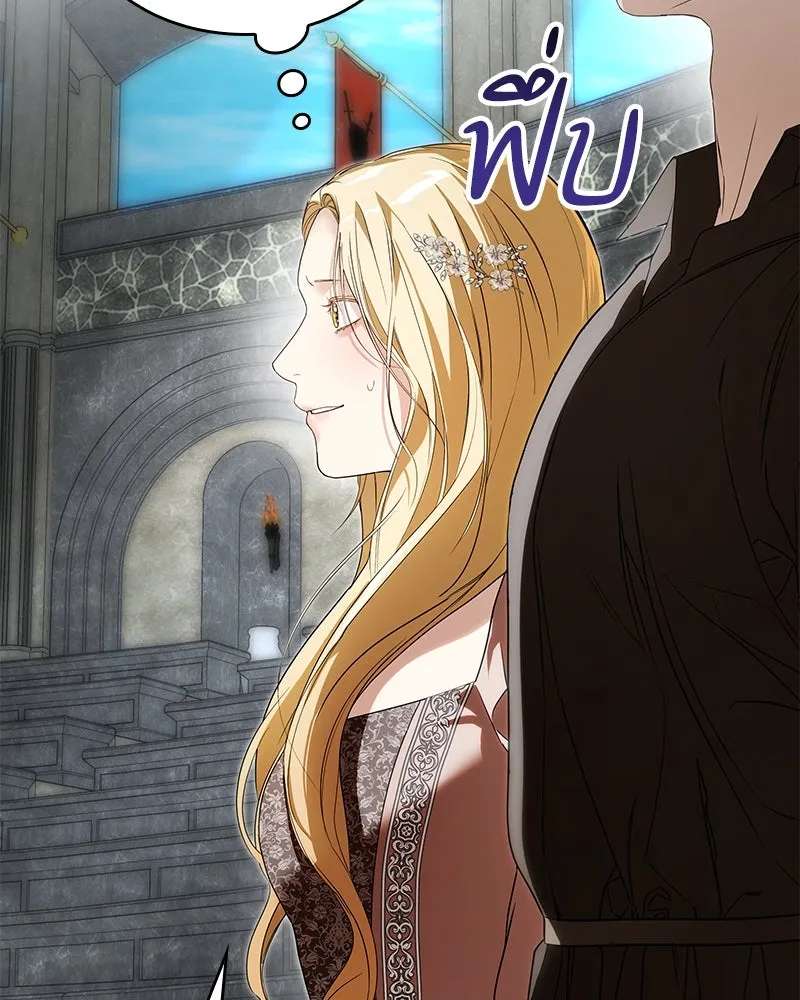 กำราบรักร้ายนายจอมพยศ ตอนที่ 26 รูปที่ 121