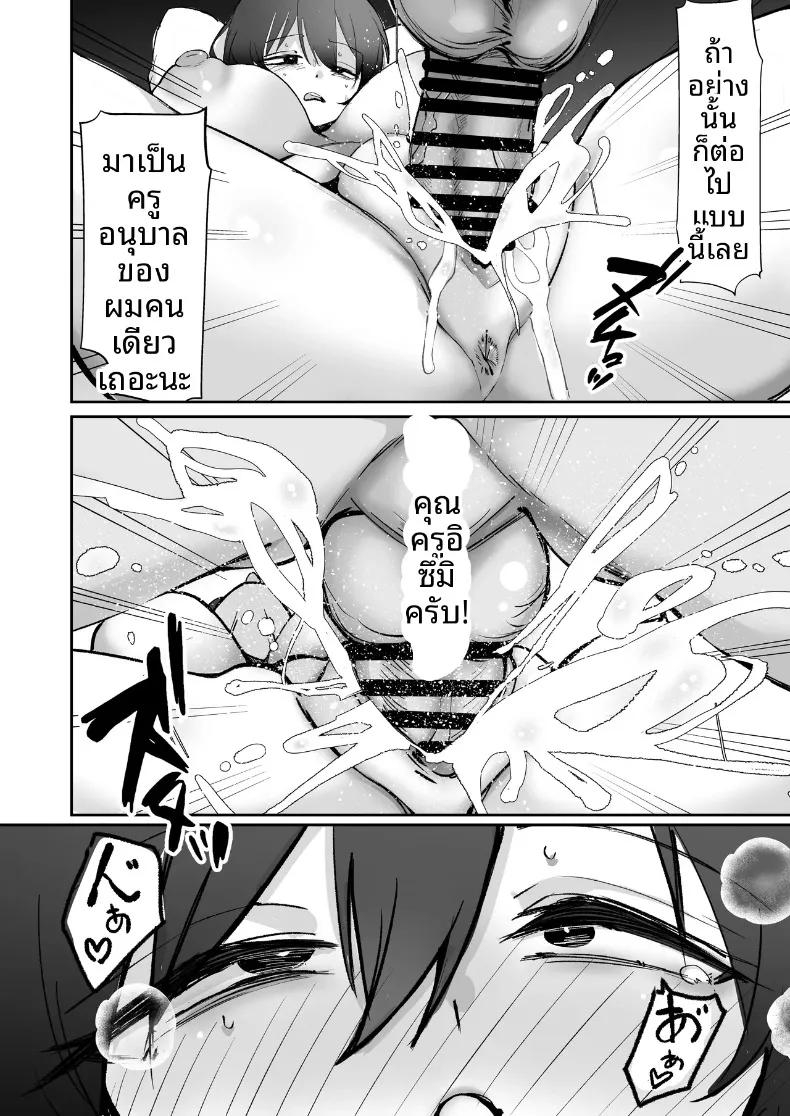 Doujin-Lc- อ่าน โดจิน มังฮวา เกาหลี ญี่ปุ่น จีน แปลไทย ผมที่เป็นผู้ช่วยฝึกซ้อมให้พี่เลี้ยงสูง 200 ซม (Osunu) ตอนที่ 1 2 3 4 5 6 7 8 9 10 11 12 13 14 ฟรี ไม่มีโฆษณา อ่าน โดจิน Manhwa เกาหลี ญี่ปุ่น จีน เรามีครบ คัดมาให้เน้นๆ โดจิน 18+ รับประกันความฟินโดย  Doujin Lc
