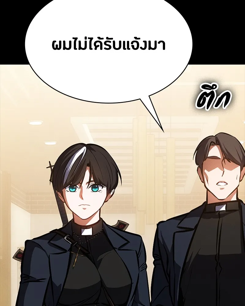 มือสังหารพันธุ์อมตะ ตอนที่ 8 รูปที่ 139