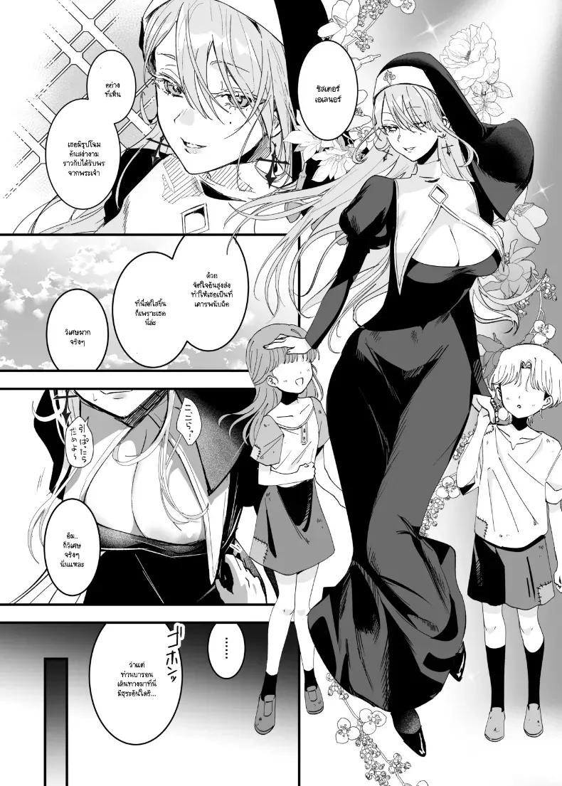 Doujin-Lc- อ่าน โดจิน มังฮวา เกาหลี ญี่ปุ่น จีน แปลไทย นี่เป็นการอธิษฐานจริงๆ เหรอคะ ตอนที่ 1 2 3 4 5 6 7 8 9 10 11 12 13 14 ฟรี ไม่มีโฆษณา อ่าน โดจิน Manhwa เกาหลี ญี่ปุ่น จีน เรามีครบ คัดมาให้เน้นๆ โดจิน 18+ รับประกันความฟินโดย  Doujin Lc