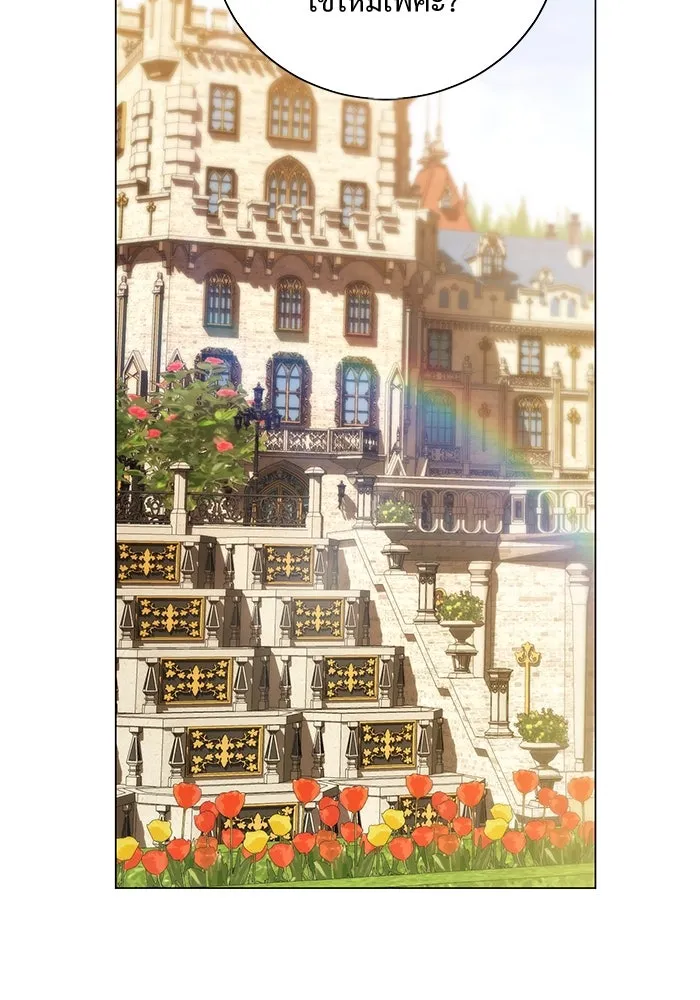 แด่ชู้รักของสามี ตอนที่ 38 รูปที่ 62