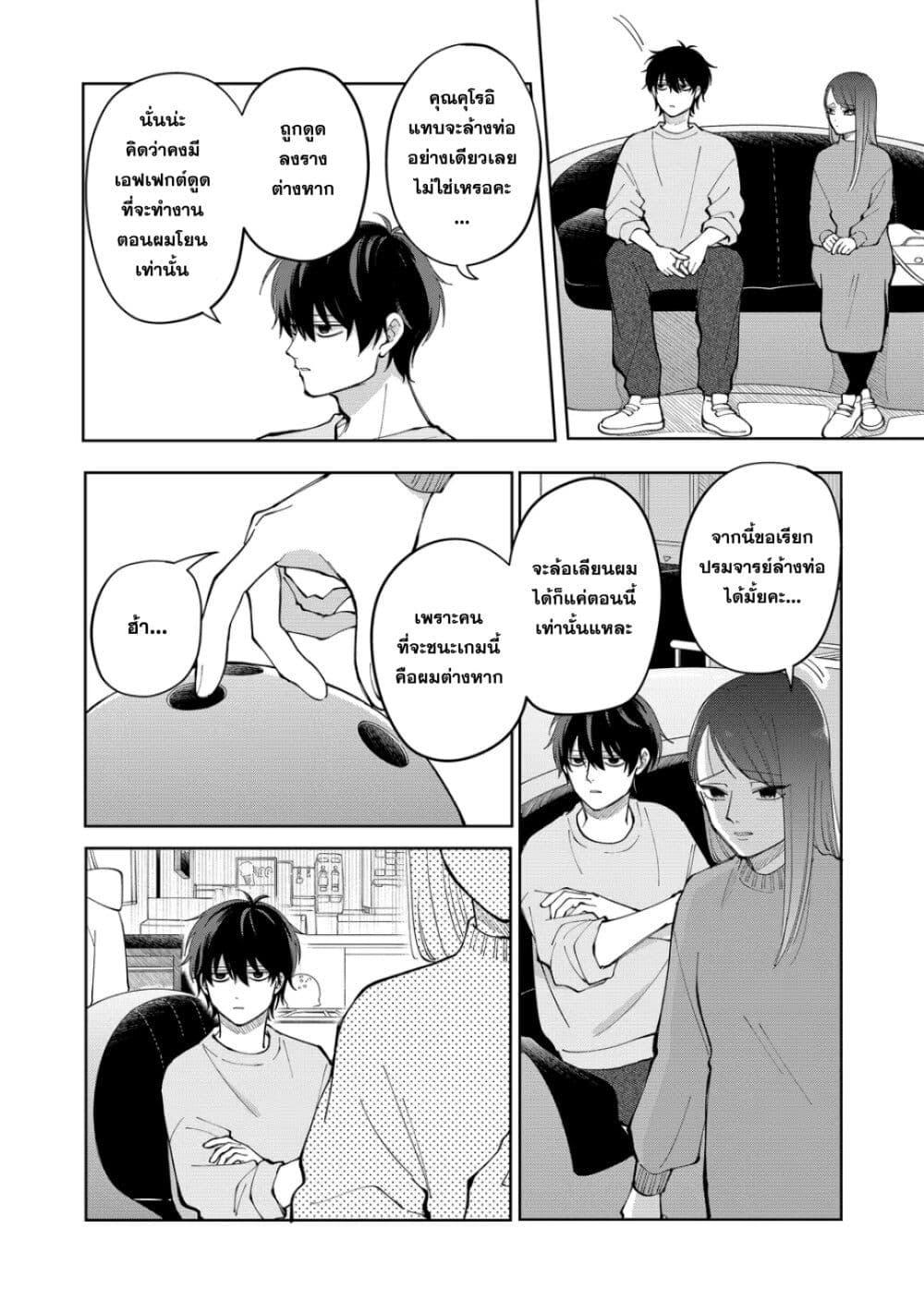 Manga-lc-com อ่านมังงะ อ่านการ์ตูน ออนไลน์ ฟรี Moriagaranai Date ตอนที่ 1 2 3 4 5 6 7 8 9 10 11 12 13 14 ฟรี ไม่มีโฆษณา Manga-lc - อ่าน มังงะ อ่าน การ์ตูน ออนไลน์ อ่านมังงะ ฟรี