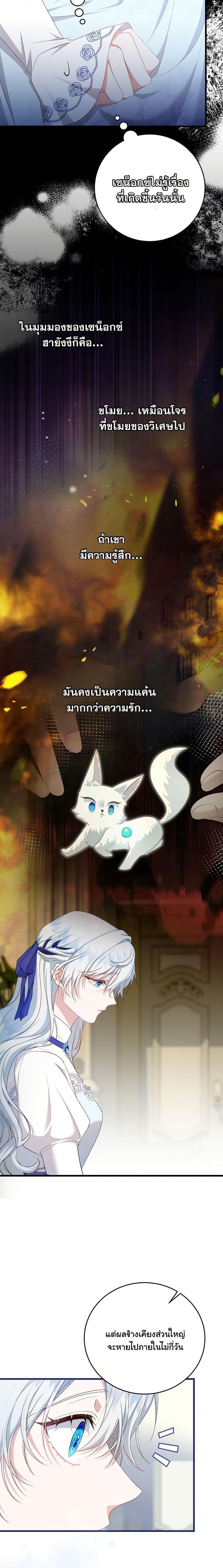 Manga-lc-com อ่านมังงะ อ่านการ์ตูน ออนไลน์ ฟรี My Kidnapper Is My Arranged Marriage Partner! ตอนที่ 1 2 3 4 5 6 7 8 9 10 11 12 13 14 ฟรี ไม่มีโฆษณา Manga-lc - อ่าน มังงะ อ่าน การ์ตูน ออนไลน์ อ่านมังงะ ฟรี