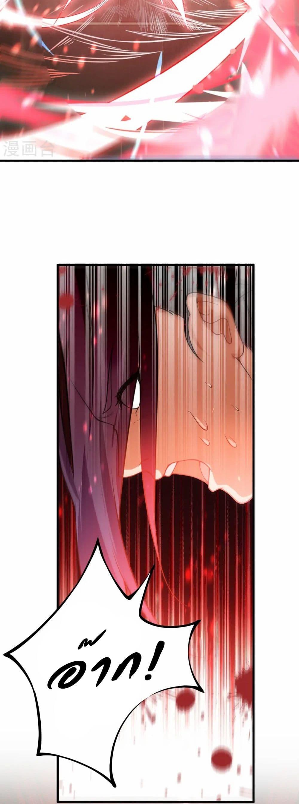 Manga-lc-com อ่านมังงะ อ่านการ์ตูน ออนไลน์ ฟรี Against the Gods อสูรพลิกฟ้า ตอนที่ 1 2 3 4 5 6 7 8 9 10 11 12 13 14 ฟรี ไม่มีโฆษณา Manga-lc - อ่าน มังงะ อ่าน การ์ตูน ออนไลน์ อ่านมังงะ ฟรี