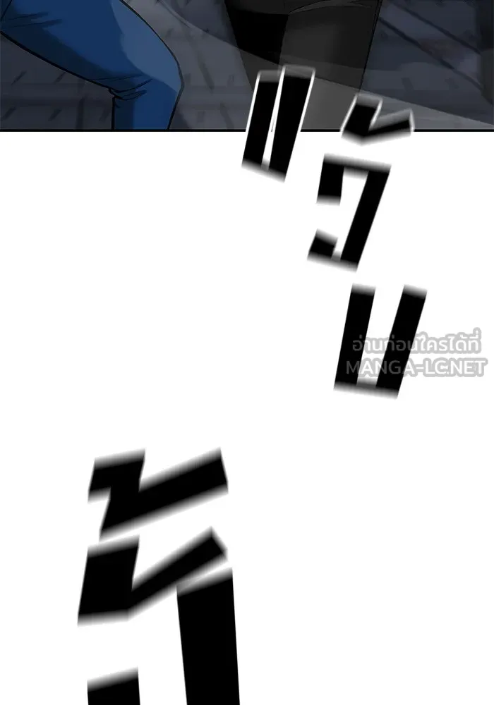 เลวฟาดเลว ตอนที่ 42 รูปที่ 123