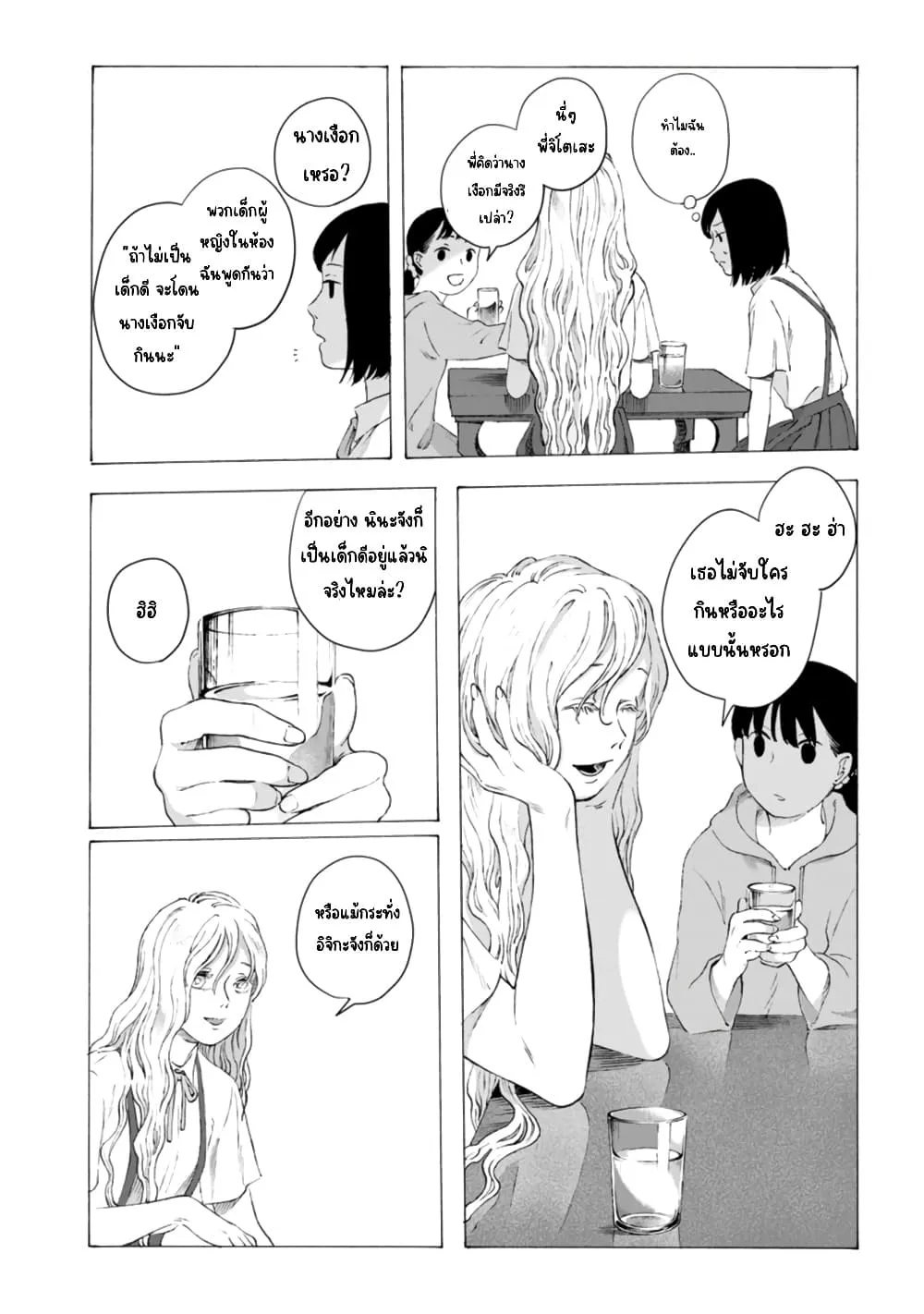 Manga-lc-com อ่านมังงะ อ่านการ์ตูน ออนไลน์ ฟรี Mina Soko Nite ตอนที่ 1 2 3 4 5 6 7 8 9 10 11 12 13 14 ฟรี ไม่มีโฆษณา Manga-lc - อ่าน มังงะ อ่าน การ์ตูน ออนไลน์ อ่านมังงะ ฟรี