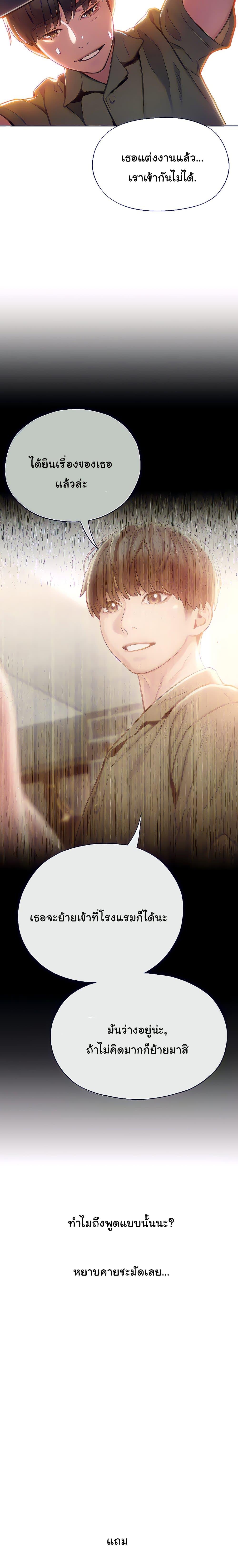 Doujin-Lc- อ่าน โดจิน มังฮวา เกาหลี ญี่ปุ่น จีน แปลไทย Love Limit Exceeded รักเกินพิกัด ตอนที่ 1 2 3 4 5 6 7 8 9 10 11 12 13 14 ฟรี ไม่มีโฆษณา อ่าน โดจิน Manhwa เกาหลี ญี่ปุ่น จีน เรามีครบ คัดมาให้เน้นๆ โดจิน 18+ รับประกันความฟินโดย  Doujin Lc