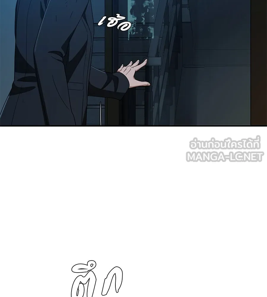 คอลเซ็นเตอร์เปลี่ยนชีวิต ตอนที่ 47 จุดเดือด รูปที่ 150