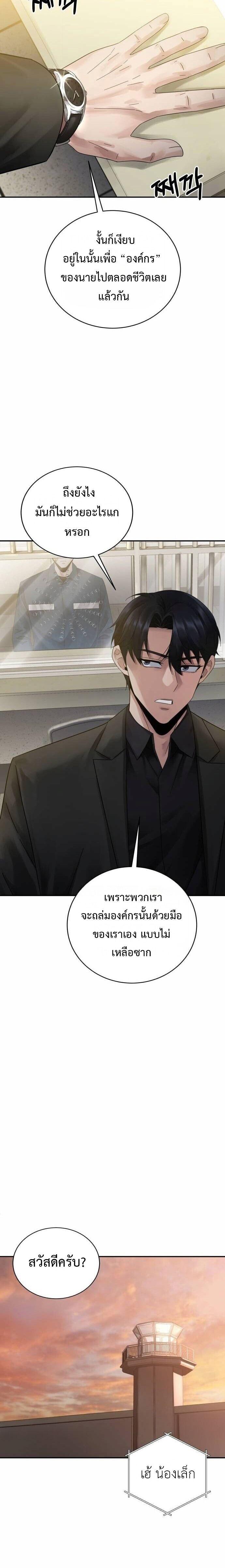 Manga-lc-com อ่านมังงะ อ่านการ์ตูน ออนไลน์ ฟรี The Reincarnated Cop Who Strikes With Wealth ตอนที่ 1 2 3 4 5 6 7 8 9 10 11 12 13 14 ฟรี ไม่มีโฆษณา Manga-lc - อ่าน มังงะ อ่าน การ์ตูน ออนไลน์ อ่านมังงะ ฟรี
