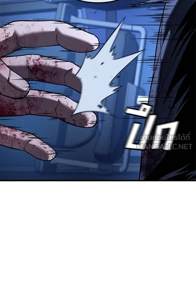 สนิมเชือดเลือดสาด ตอนที่ 43 รูปที่ 111