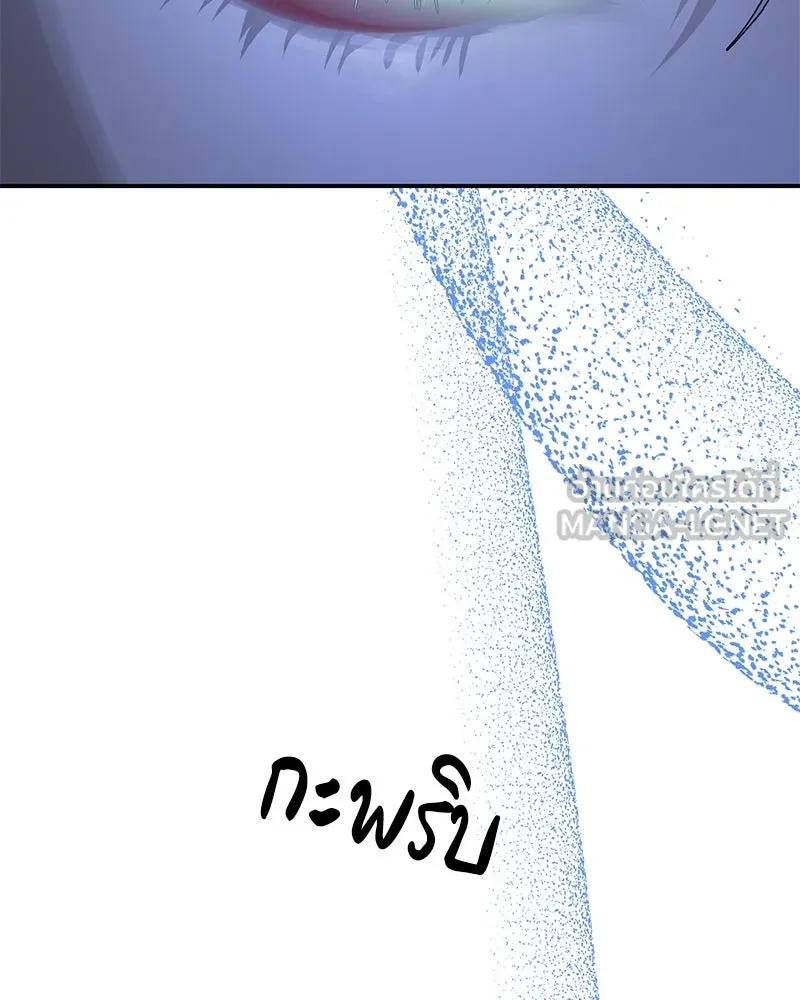 ตำนานเทพธิดาตกสวรรค์ ตอนที่ 129 รูปที่ 159