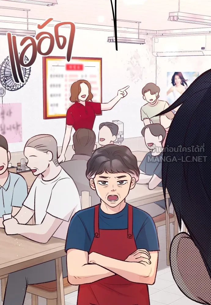 รักกันคนละครึ่งทาง ตอนที่ 12 รูปที่ 72