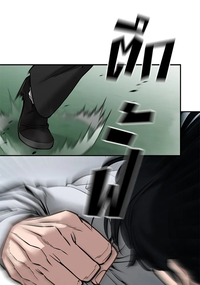 เลวฟาดเลว ตอนที่ 102 รูปที่ 226