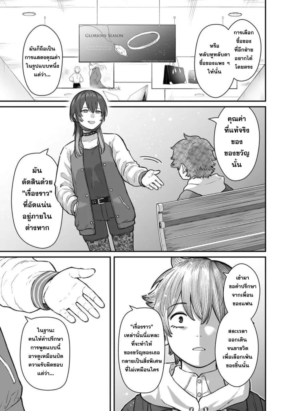 Manga-lc-com อ่านมังงะ อ่านการ์ตูน ออนไลน์ ฟรี Dame Ningen no Itoshikata ตอนที่ 1 2 3 4 5 6 7 8 9 10 11 12 13 14 ฟรี ไม่มีโฆษณา Manga-lc - อ่าน มังงะ อ่าน การ์ตูน ออนไลน์ อ่านมังงะ ฟรี