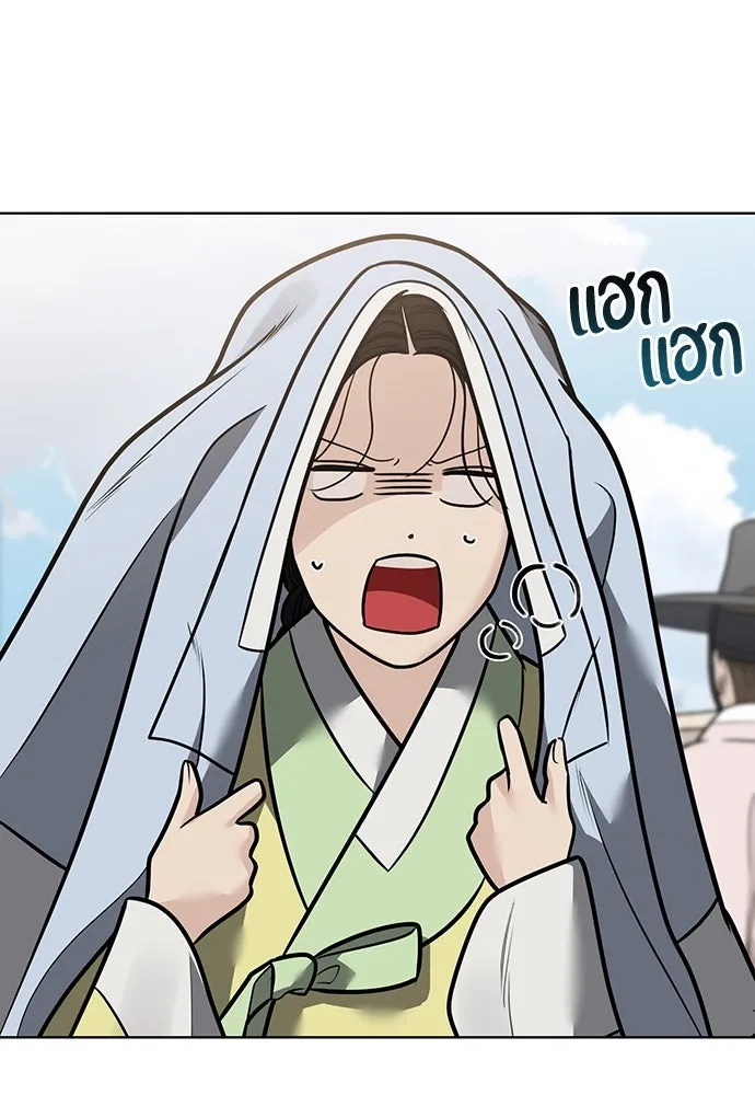 ความลับของสาวร่างทรง ตอนที่ 47 รูปที่ 43