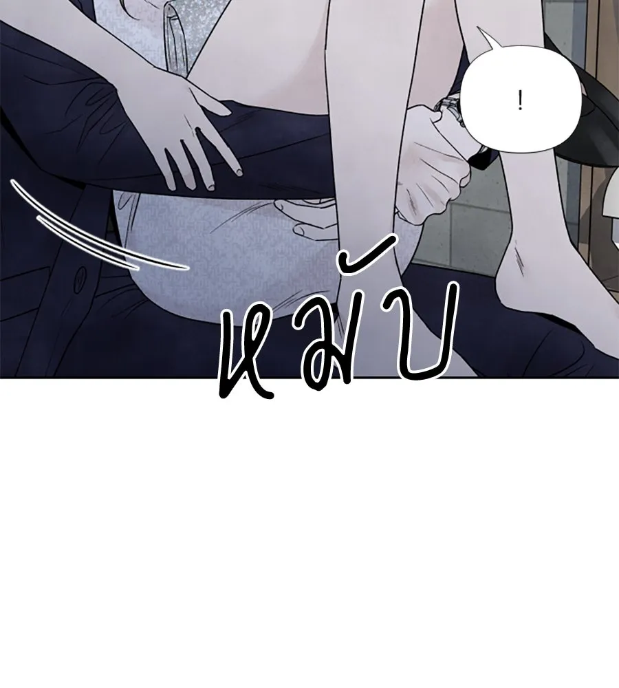 เหตุผลของคนไม่อยากอยู่ ตอนที่ 59 รูปที่ 25