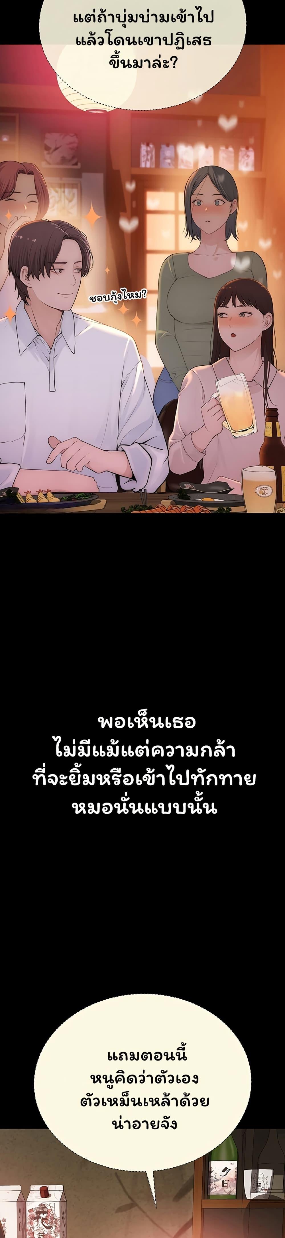 Doujin-Lc- อ่าน โดจิน มังฮวา เกาหลี ญี่ปุ่น จีน แปลไทย Scumbag ตอนที่ 1 2 3 4 5 6 7 8 9 10 11 12 13 14 ฟรี ไม่มีโฆษณา อ่าน โดจิน Manhwa เกาหลี ญี่ปุ่น จีน เรามีครบ คัดมาให้เน้นๆ โดจิน 18+ รับประกันความฟินโดย  Doujin Lc