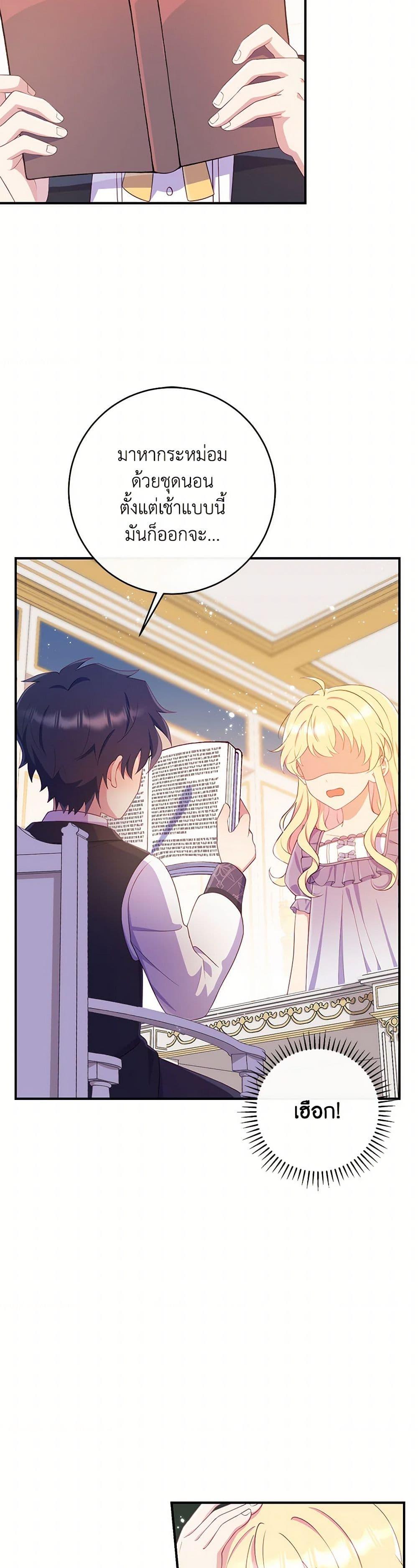 Manga-lc-com อ่านมังงะ อ่านการ์ตูน ออนไลน์ ฟรี I Became a Childhood Friend of the Obsessive Sub Male Lead ตอนที่ 1 2 3 4 5 6 7 8 9 10 11 12 13 14 ฟรี ไม่มีโฆษณา Manga-lc - อ่าน มังงะ อ่าน การ์ตูน ออนไลน์ อ่านมังงะ ฟรี