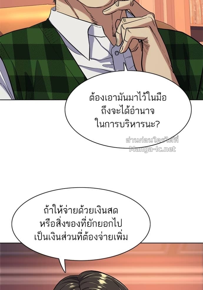 Doujin-Lc- อ่าน โดจิน มังฮวา เกาหลี ญี่ปุ่น จีน แปลไทย Reborn Rich ตอนที่ 1 2 3 4 5 6 7 8 9 10 11 12 13 14 ฟรี ไม่มีโฆษณา อ่าน โดจิน Manhwa เกาหลี ญี่ปุ่น จีน เรามีครบ คัดมาให้เน้นๆ โดจิน 18+ รับประกันความฟินโดย Doujin Lc