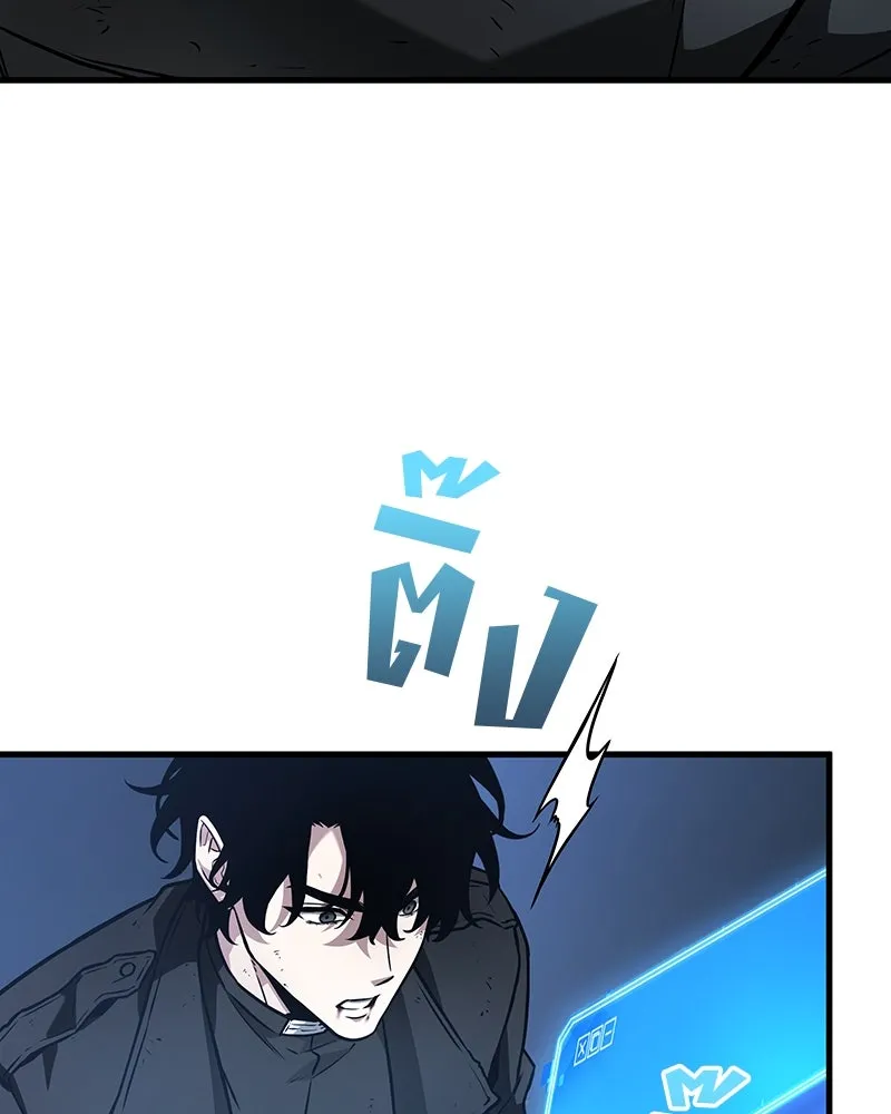 Omniscient Reader อ่านชะตาวันสิ้นโลก ตอนที่ 42 อาสโมเดียส (6) รูปที่ 28