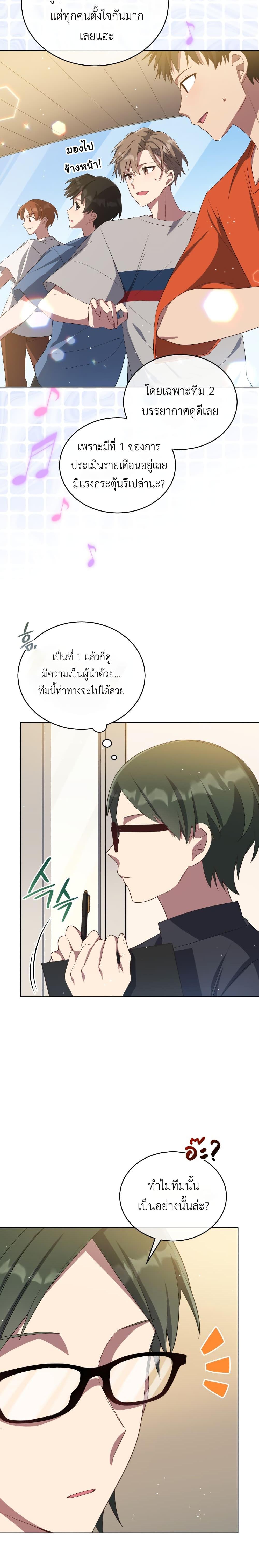 Manga-lc-com อ่านมังงะ อ่านการ์ตูน ออนไลน์ ฟรี The Second Life of an All-Rounder Idol ตอนที่ 1 2 3 4 5 6 7 8 9 10 11 12 13 14 ฟรี ไม่มีโฆษณา Manga-lc - อ่าน มังงะ อ่าน การ์ตูน ออนไลน์ อ่านมังงะ ฟรี